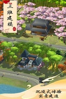 模拟城市无限金币绿钞 模拟城市无限金币绿钞