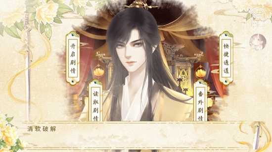 昭月王朝金手指 昭月王朝金手指