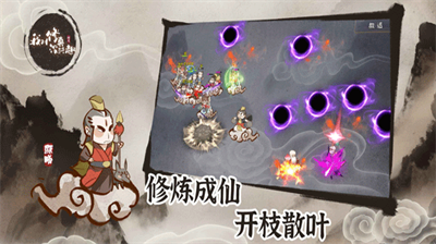 我对修真没兴趣内置修改器