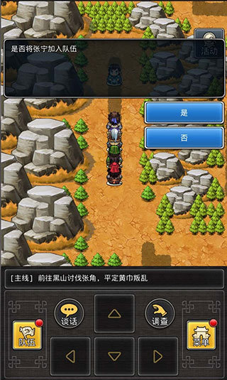 仙国志无限金币