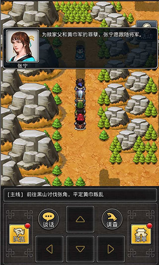 仙国志无限金币