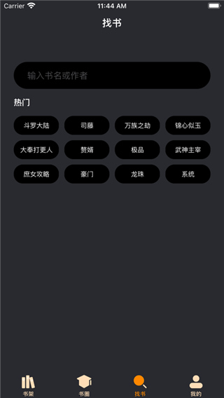 爱阅书香换源版.jpg 爱阅书香换源版.jpg