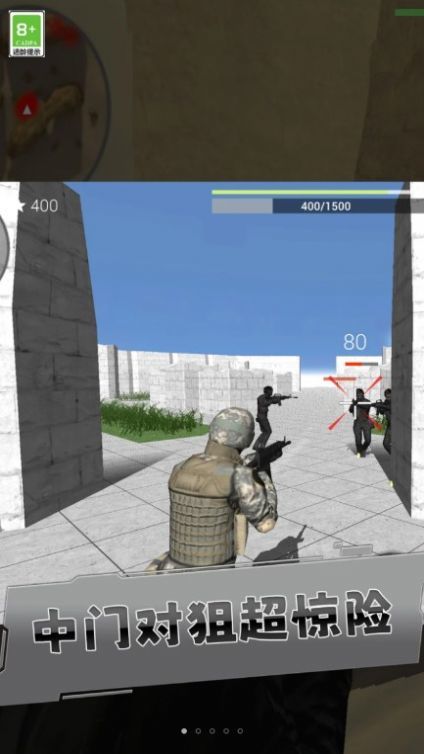 比特行动无广告