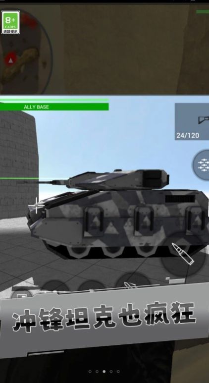 比特行动无广告