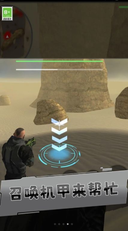 比特行动无广告