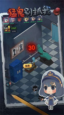 猛鬼别抓我无限金币