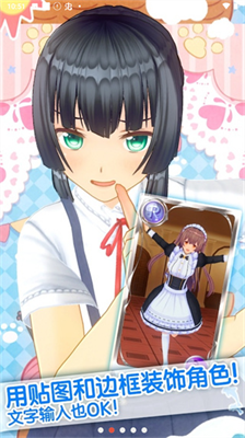 定制虚拟偶像无限金币.png 定制虚拟偶像无限金币.png