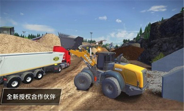 模拟建造3内置菜单 模拟建造3内置菜单