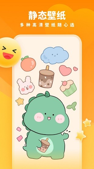 趣多多壁纸纯净版.jpg