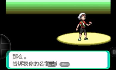 宝可梦洛克王国.jpg 宝可梦洛克王国.jpg