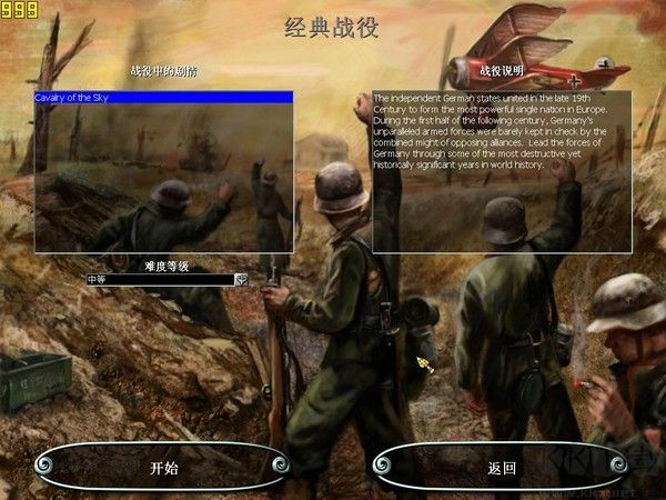 地球帝国1黄金版.jpg 地球帝国1黄金版.jpg