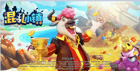 混乱小镇内购版