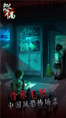 怨偶无限提示.png 怨偶无限提示.png