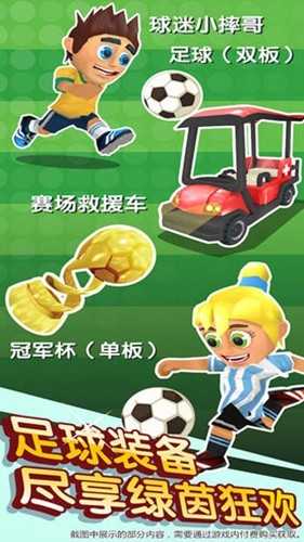 滑雪大冒险2内购全免费 滑雪大冒险2内购全免费