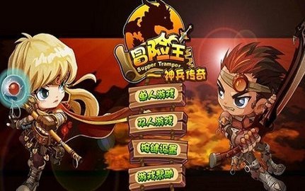 冒险王之神兵传奇速升版