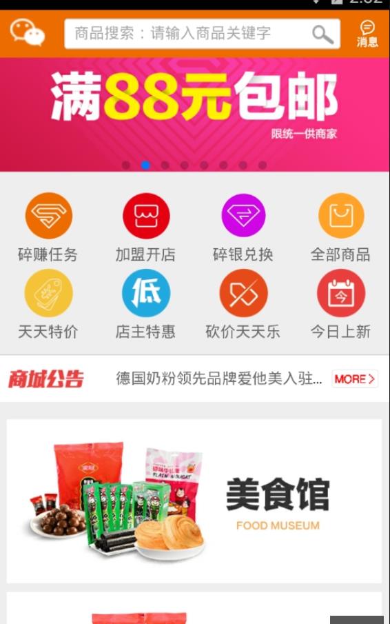 碎碎购.jpg 碎碎购.jpg