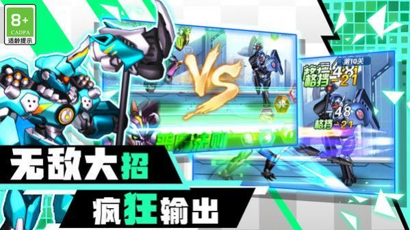 百变机甲机器人.jpg 百变机甲机器人.jpg