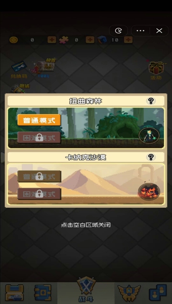 炮炮兵特遣队.jpg