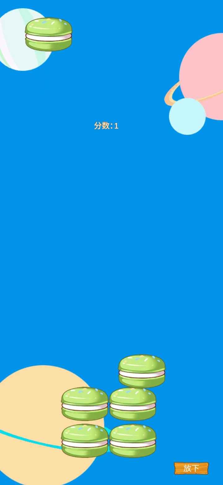 汉堡高塔 汉堡高塔