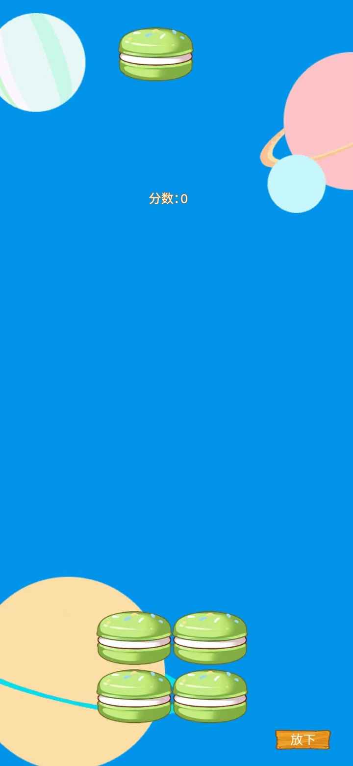 汉堡高塔 汉堡高塔