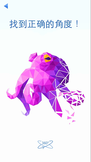 多面拼图无广告