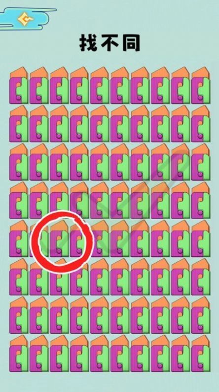 找出显眼包 找出显眼包