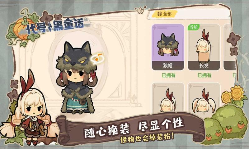 代号黑童话.jpg 代号黑童话.jpg