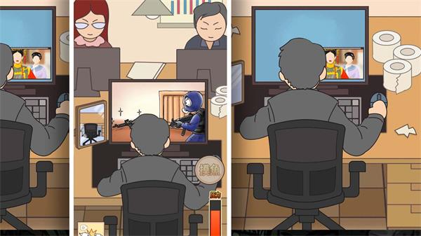 我不要上班免广告.jpg 我不要上班免广告.jpg