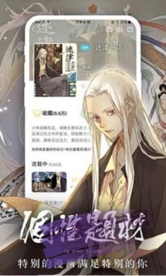 香香腐宅无广告.jpg 香香腐宅无广告.jpg