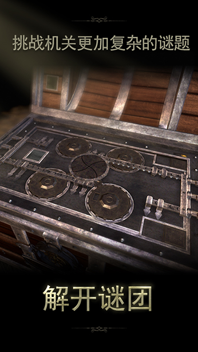 未上锁的房间2完整版.png 未上锁的房间2完整版.png