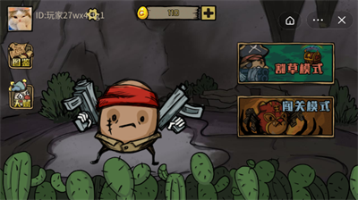 卤蛋英雄无限金币