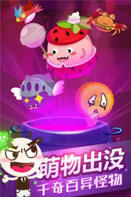 史小坑的黑暗料理1.06版本