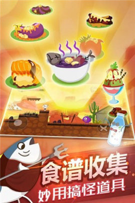 史小坑的黑暗料理1.06版本