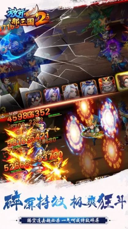 驰骋大三国.jpg 驰骋大三国.jpg