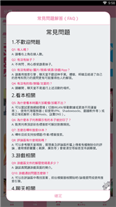 哔咔俱乐部官方正版.png 哔咔俱乐部官方正版.png