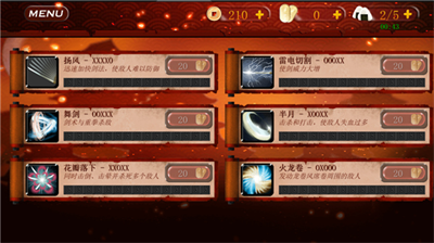 武士3免费版.png 武士3免费版.png