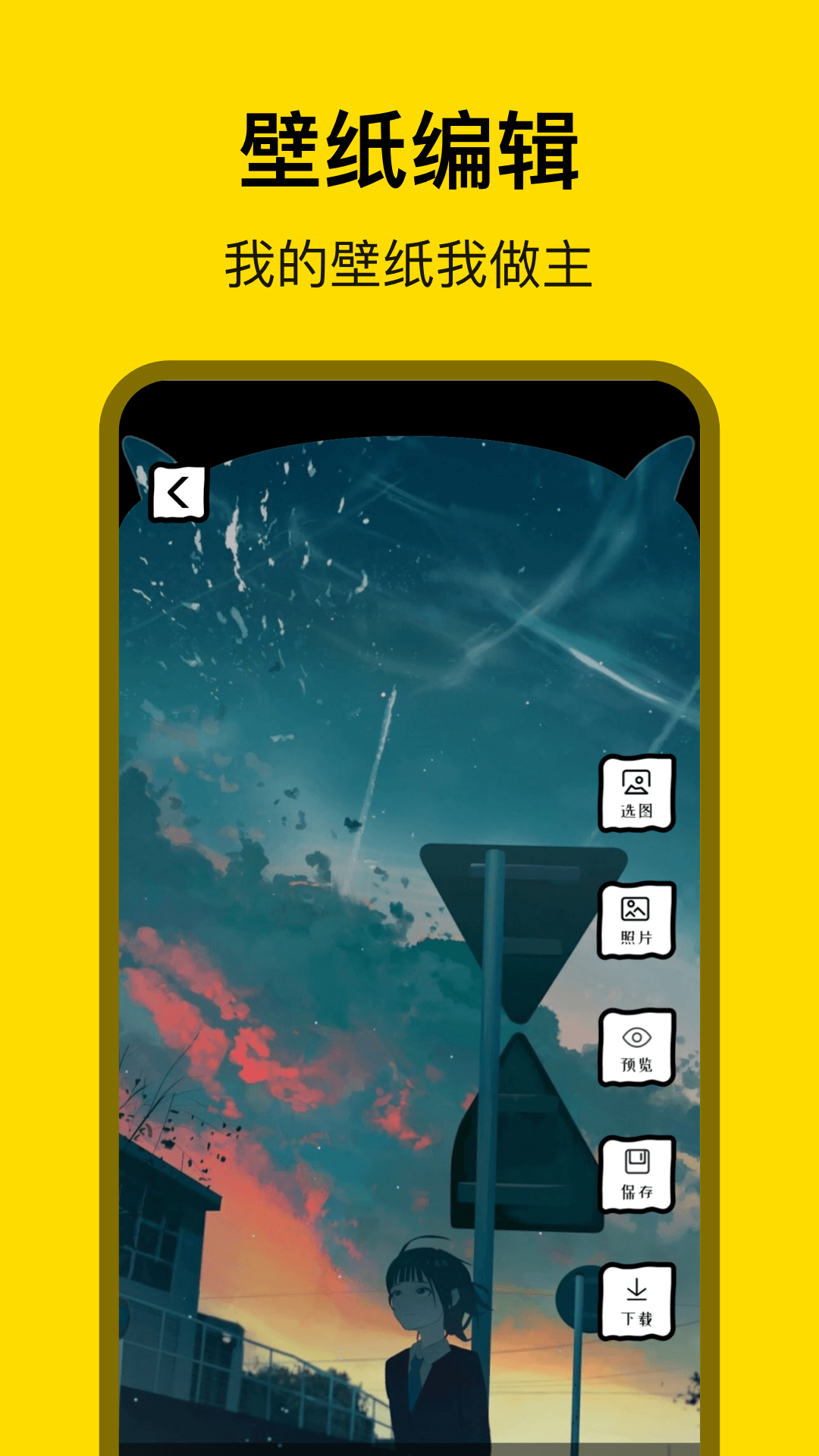 萌萝社免费版.png 萌萝社免费版.png