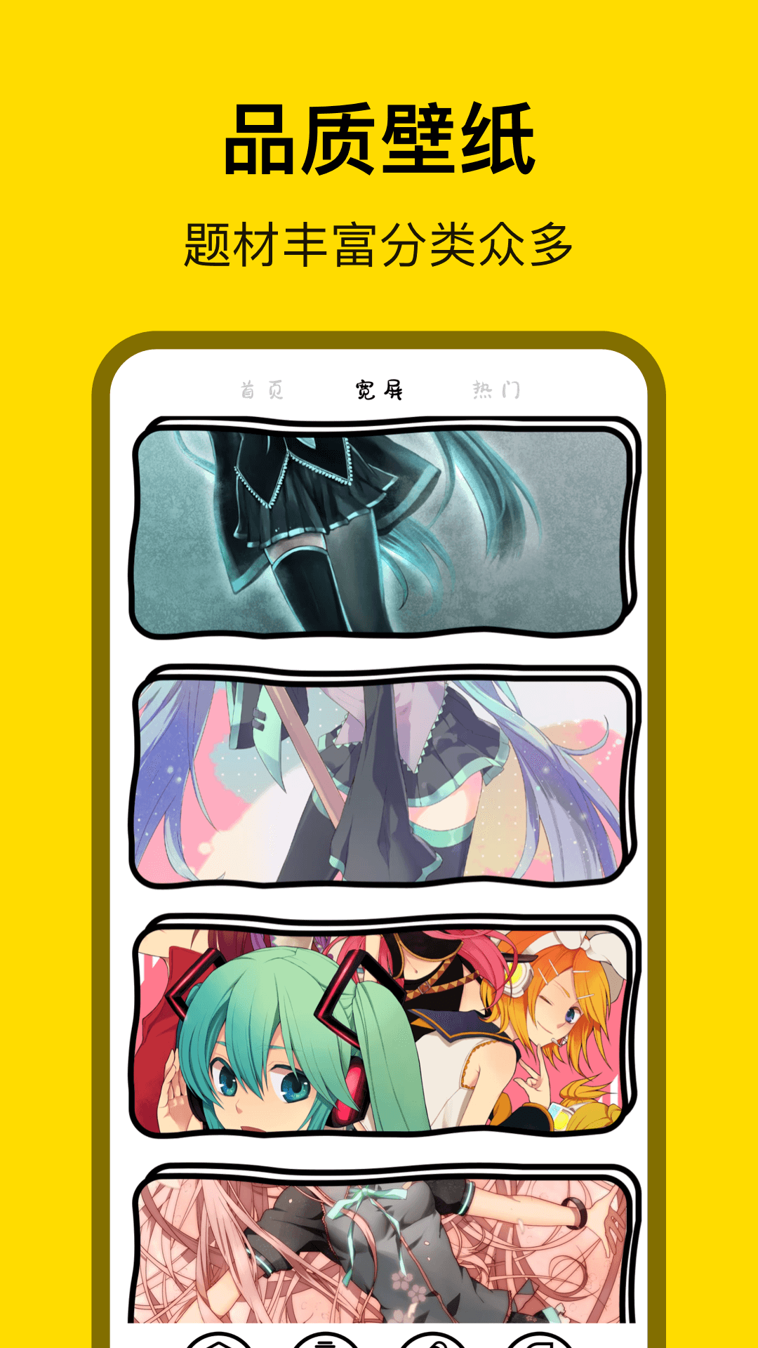 萌萝社免费版.png 萌萝社免费版.png