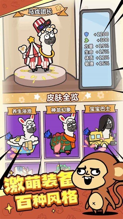 洋葱骑士团.jpg 洋葱骑士团.jpg