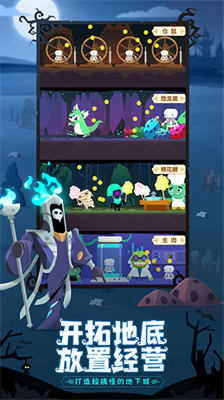 地下城与古堡无限钻石.png 地下城与古堡无限钻石.png