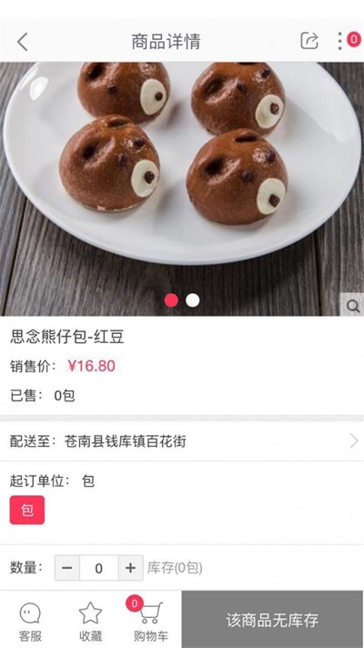 益众购物.jpg 益众购物.jpg