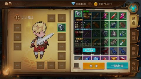 危境圣光传说无限内购