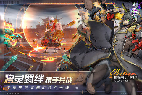 镇魂街天生为王无限内购