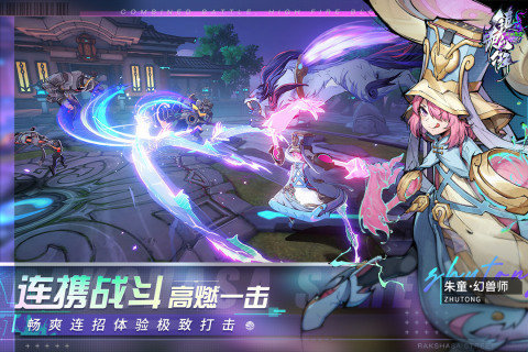 镇魂街天生为王无限内购