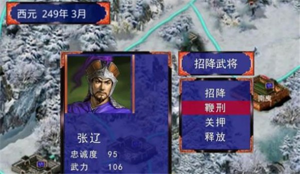 吞食天地2单机版.jpg 吞食天地2单机版.jpg