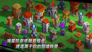 边境军团畅玩版