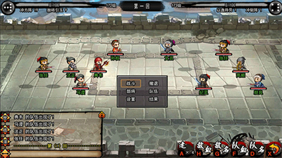 封神三国完整版.png 封神三国完整版.png