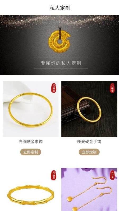 易金易购.jpg 易金易购.jpg