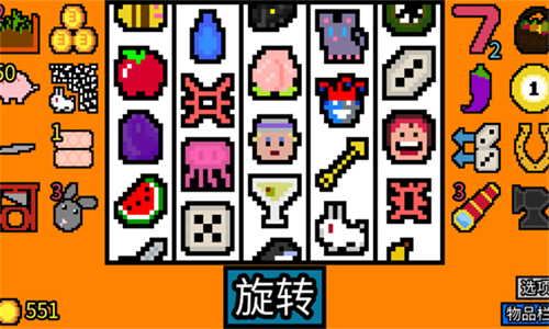 幸运房东无限金币.png 幸运房东无限金币.png