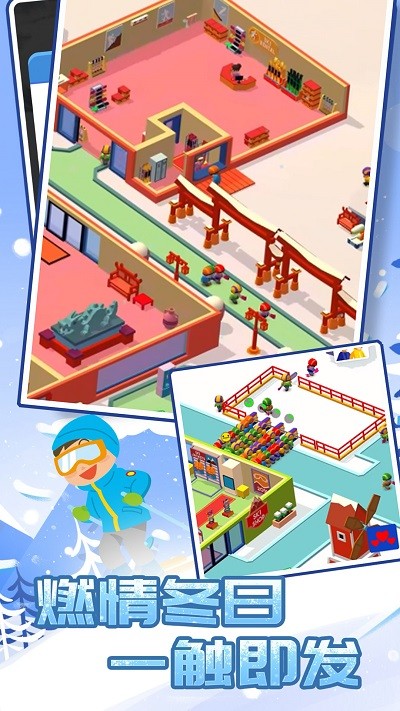 雪地小镇.jpg 雪地小镇.jpg